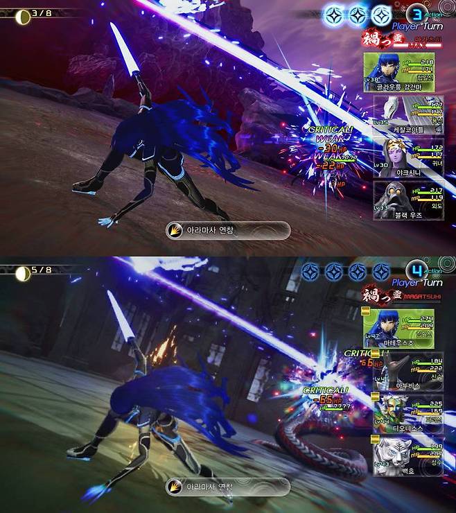 원작과 비교해 훨씬 또렷해진 그래픽