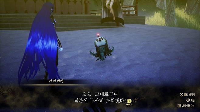 아이돌을 꿈꾸는 악마 아마비에