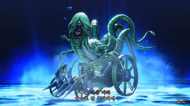 이번 작품에서도 여전히 팔딱이시는 마라님