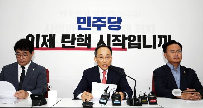 국힘 긴급 기자회견 추경호(가운데) 국민의힘 원내대표가 10일 오전 국회에서 긴급 기자회견을 열고 더불어민주당이 ‘윤석열 대통령 탄핵 청원 청문회’를 추진하는 것을 비판하고 있다. 왼쪽부터 배준영 원내수석부대표, 추 원내대표, 유상범 국회 법제사법위원회 국민의힘 간사 내정자. 박윤슬 기자