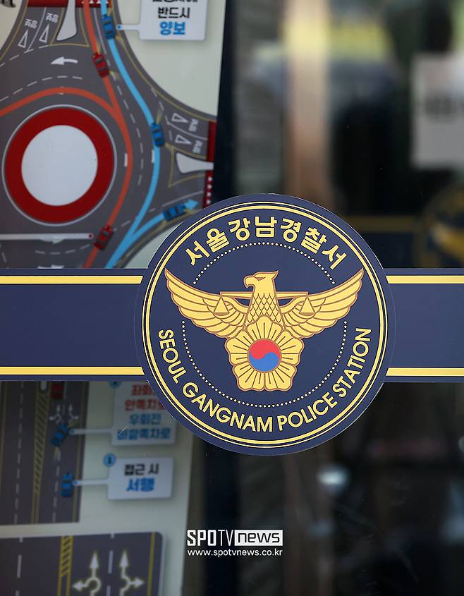 ▲ 서울강남경찰서 ⓒ곽혜미 기자