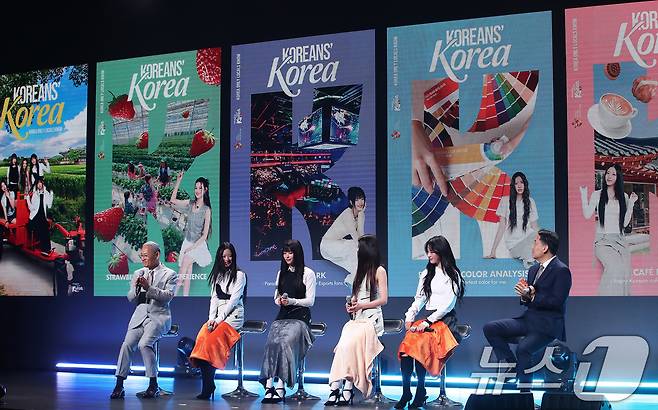 K팝 대표 걸그룹 뉴진스(NewJeans)가 11일 서울 용산구 그랜드하얏트호텔에서 열린 2024년 한국관광 명예홍보대사 위촉식에서 유인촌 문화체육관광부 장관, 서영충 한국관광공사 사장직무대행과 함께 한국 관광 인쇄용 홍보물을 소개하고 있다. 2024.7.11/뉴스1 ⓒ News1 오대일 기자