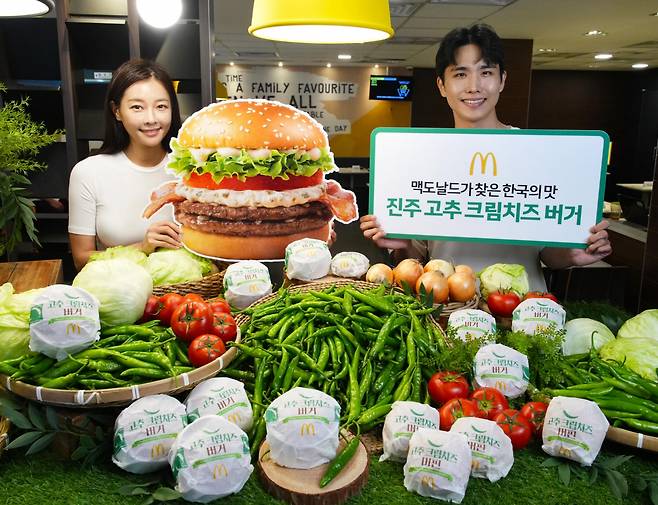 New "Taste of Korea" products, including the Jinju Pepper Cream Cheese Burger, are on display. (McDonald's Korea)