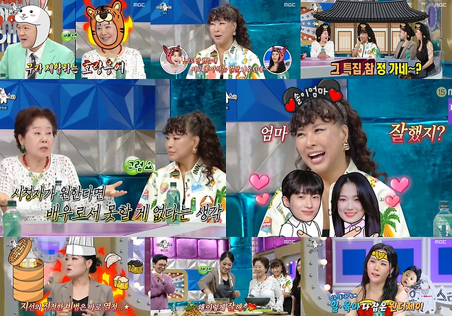 MBC ‘라디오스타’