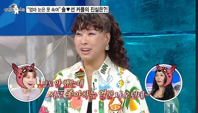 ▲ 출처| MBC 라디오스타 방송장면