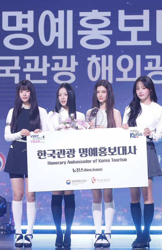 ▲ 뉴진스 해인, 하니, 다니엘, 민지(왼쪽부터). ⓒ연합뉴스