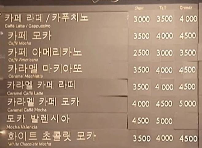 /사진=온라인 커뮤니티 캡처