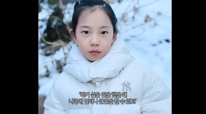 유진VS태영 캡처