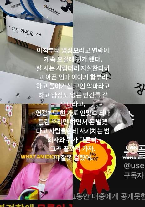 /사진 = 서동주 인스타그램