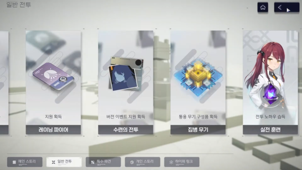 - 숙제 시간이 짧은 편이라 병행하며 즐기기 좋다