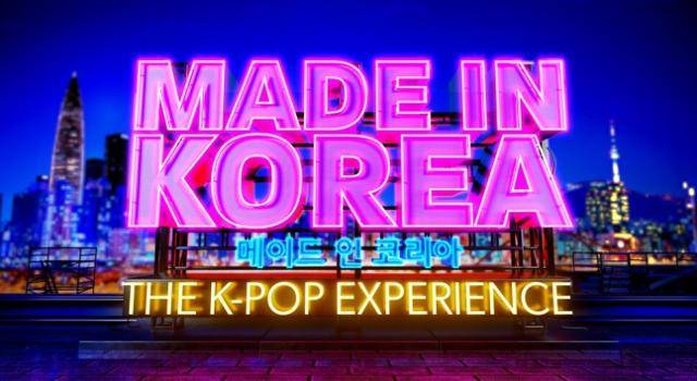 ‘메이드 인 코리아: 더 K팝 익스피리언스’ 이미지. SM엔터테인먼트 제공