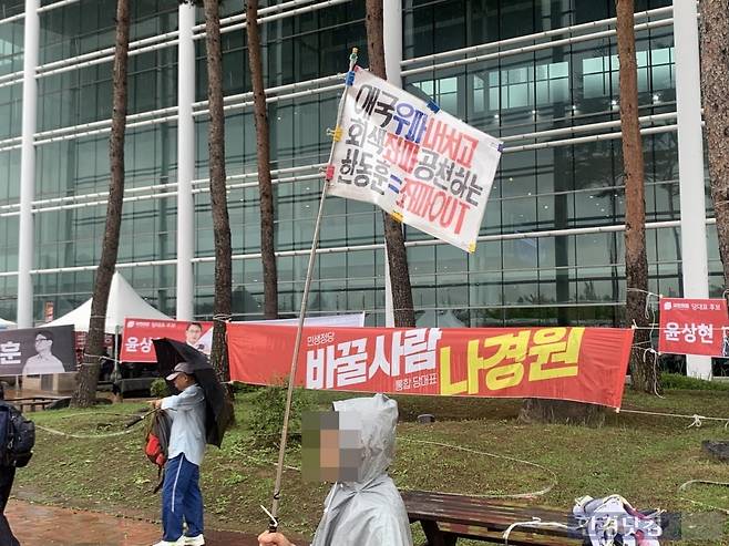 23일 제4차 국민의힘 전당대회가 열리는 경기 고양시 킨텍스 제1전시장 앞에 모인 당원·지지자들. / 사진=홍민성 기자