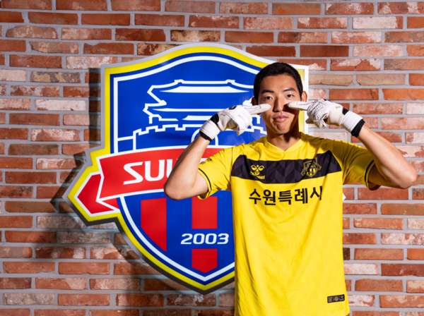 정민기(수원FC). 수원FC 제공