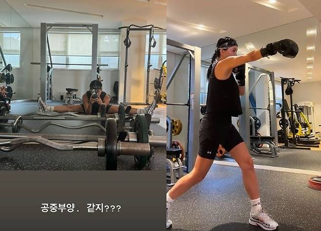 사진=엄정화 소셜미디어