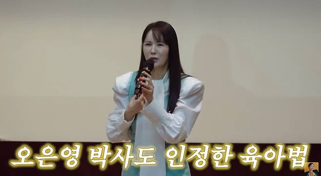 유튜브 ‘A급 장영란’