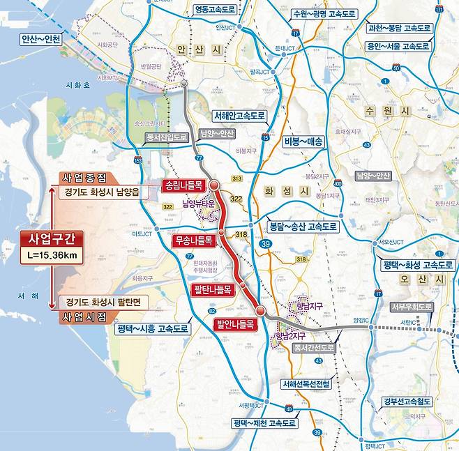 발안~남양 고속화도로 민간투자사업 개요. (기획재정부 제공)
