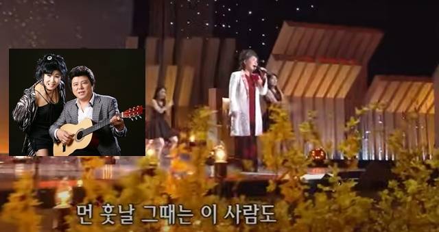 '먼훗날'은 정귀문이 작사하고 장욱조가 작곡했다. 이별의 슬픈 사연을 담고 있는 이 노래는 78년 발표 이후 반세기 가까운 46년의 세월이 흐른 지금도 대중의 가슴속에 남아 심금을 울린다. /KBS1 '가요무대'
