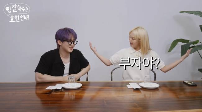 (사진=‘효연의 레벨업’ 채널 영상 캡처)