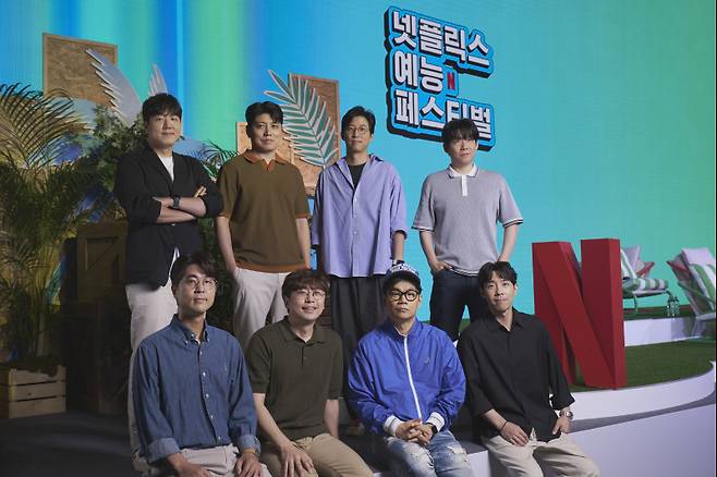 사진=넷플릭스 제공.