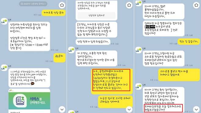 성북주거복지센터 제공