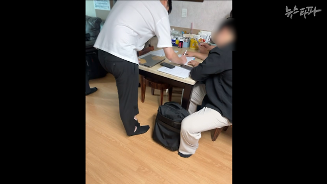 지난 24일 '쿠팡 블랙리스트' 제보자인 김준호 씨의 자택을 압수수색하는 경찰의 모습. 경기남부경찰청 수사관이 김 씨의 휴대전화와 컴퓨터를 압수해 가며 서류에 서명을 요구하고 있다.