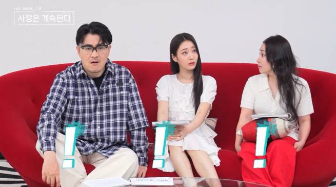 '나는솔로' 14기 (나솔사계) SBS Plus, ENA