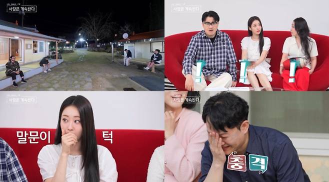 SBS Plus·ENA ‘나는 SOLO (나는솔로), 그 후 사랑은 계속된다’,솔로민박 초토화시킨 미스터 나왔다! 3MC도 “핵동안!” 깜놀!미스터들, “어떤 상황에서든 케어 가능”→“잔소리 듣는 걸 좋아해” 어필!-“내 직업 맞히면 작은 선물 주겠다” 예측불가 커리어 공개한 미스터는 누구?-‘솔로민박’ 14기 미녀삼총사 출격! ‘나솔사계’, 8월 1일(오늘) 밤 10시 30분 방송 '나는솔로' 14기 솔로민박 충격 미스터 공개(나솔사계) SBS Plus, ENA 8월 1일 밤 10시 30분에 방송되는 SBS Plus와 ENA의 리얼 데이팅 프로그램 '나는 SOLO, 그 후 사랑은 계속된다'(나솔사계)에서는 새로운 참가자 '미스터'들의 정체가 공개된다. 14기 '미녀 삼총사' 영숙, 영자, 현숙과 함께 솔로민박에서 로맨스를 시작하게 된 미스터들은 자기소개 시간에 각자의 매력을 어필한다. 다양한 성격과 직업을 가진 미스터들은 듬직한 남성미, 트렌디한 초식남 면모, 예측불가의 반전 직업 등을 공개하며 시청자들의 관심을 모았다. 특히 한 미스터의 동안 외모는 출연진과 MC들을 놀라게 했다.