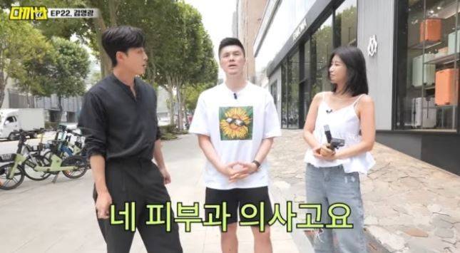 채널 ‘다까바’