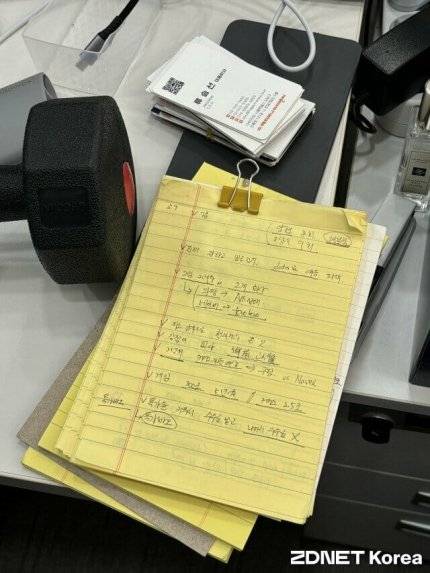 6DB2C24B-45B3-419F-A99A-B1223AB4B310.jpeg 결과적으로 찌라시에 조작이라던 티메프 메모지는