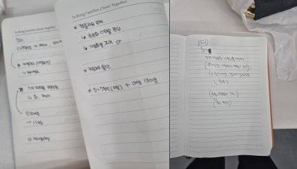 4E7360D5-5703-4951-81B6-11DA52693470.jpeg 결과적으로 찌라시에 조작이라던 티메프 메모지는