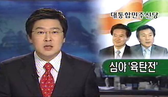 사진=SBS 뉴스