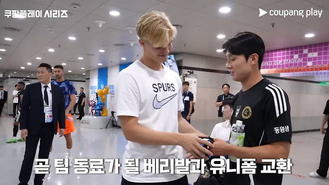사진=쿠팡플레이 유튜브 캡처