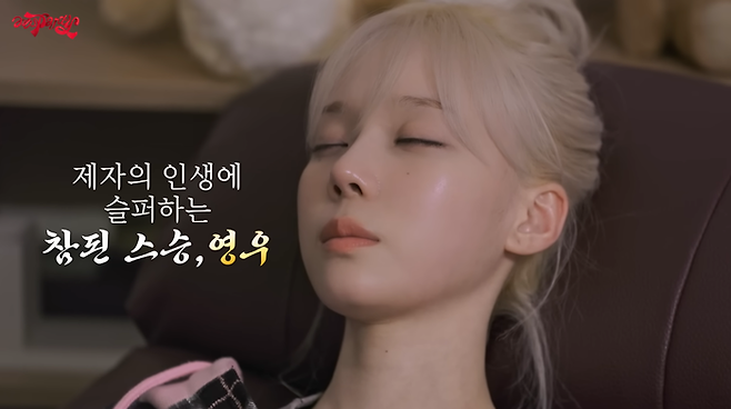 유튜브 채널 ‘aespa’