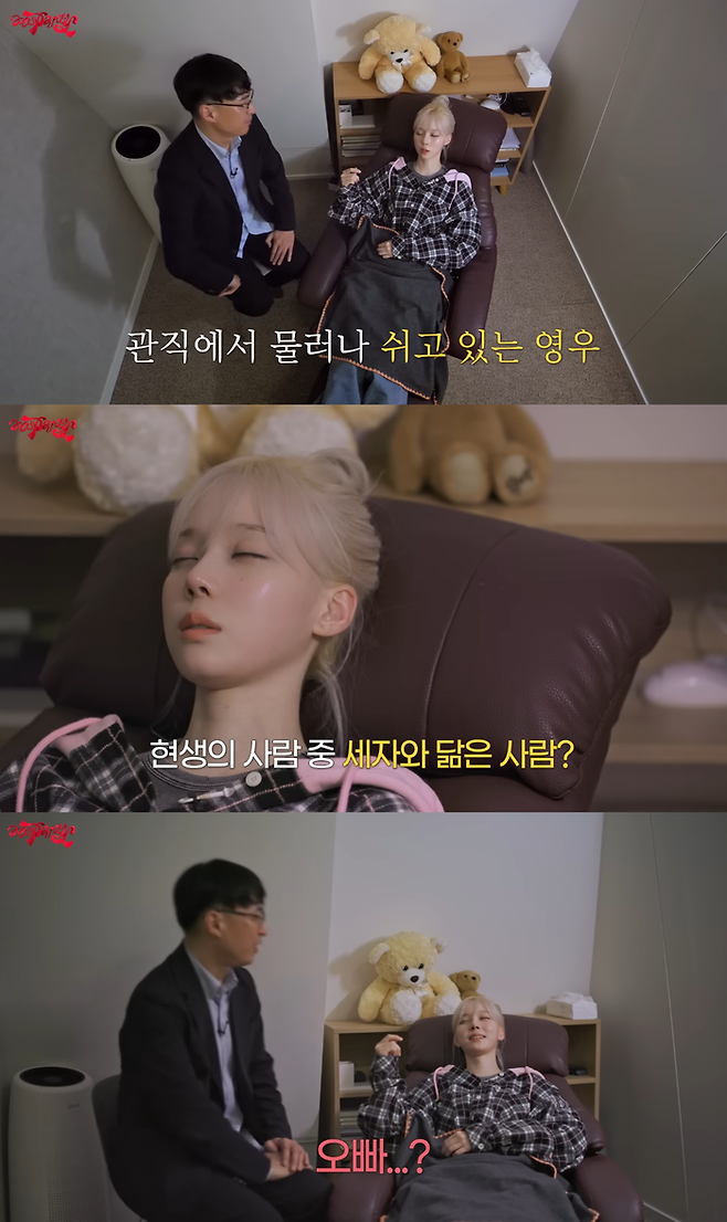 유튜브 채널 ‘aespa’