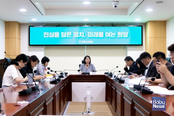 제6차 최고위원회 현장 스케치. ⓒ기본소득당