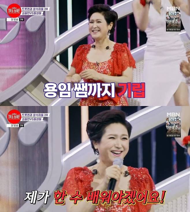 ‘불타는 장미단2’. 사진 I MBN ‘불타는 장미단2’ 방송 캡처