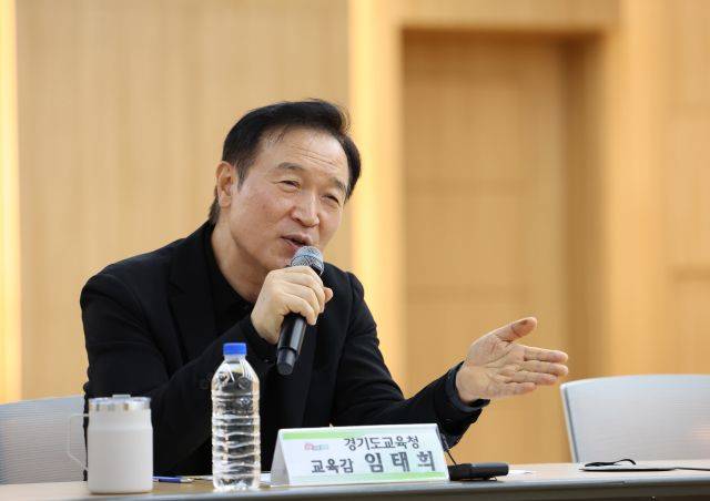 임태희 경기도교육감. 경기도교육청 제공