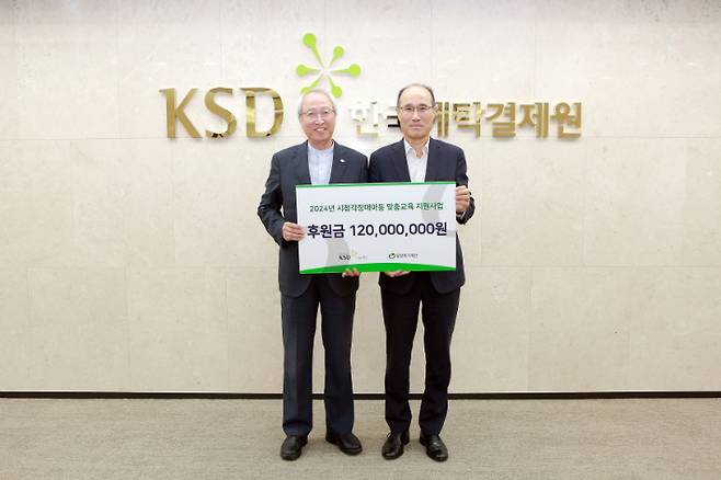 예탁결제원 제공