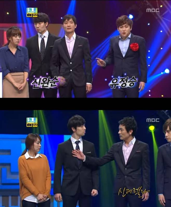 MBC 개그맨 활동 당시 신완순.