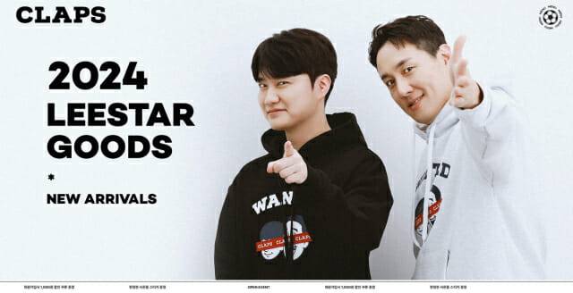 박종윤(왼쪽) 이주헌 공동 대표