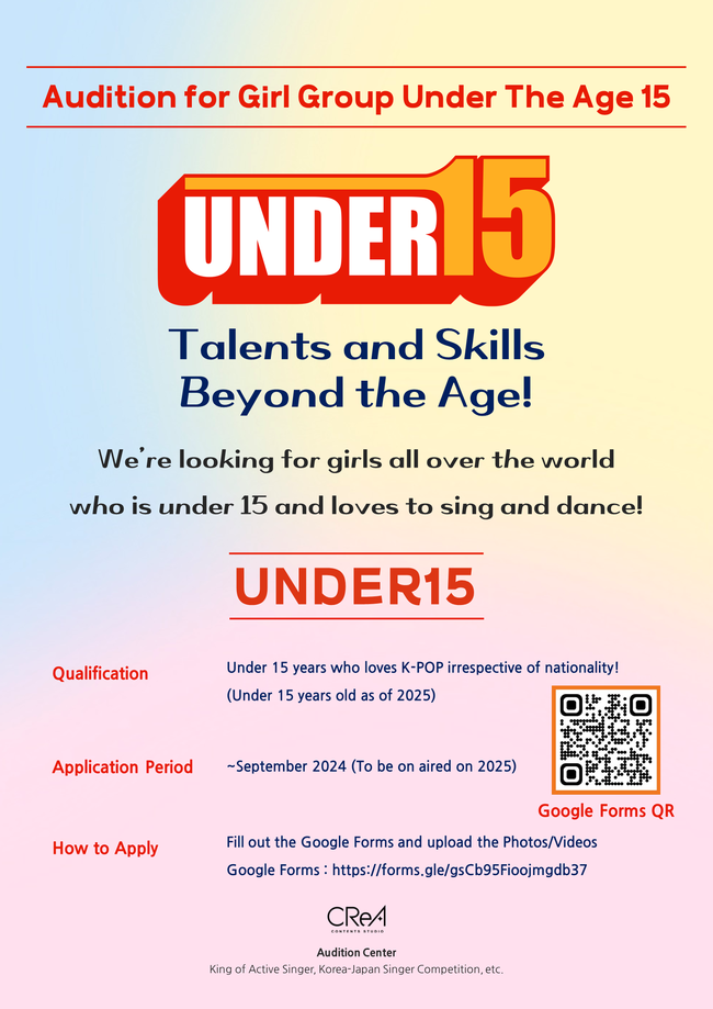 사진=크레아 스튜디오