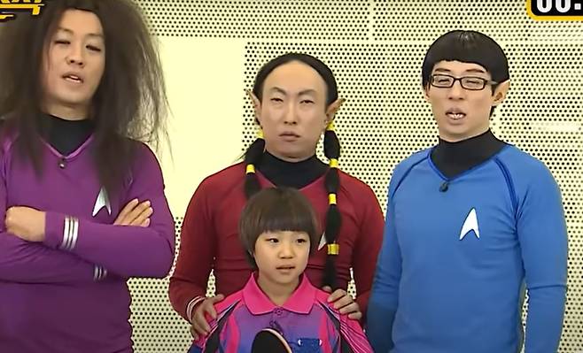 사진 MBC '무한도전' 방송화면 캡처