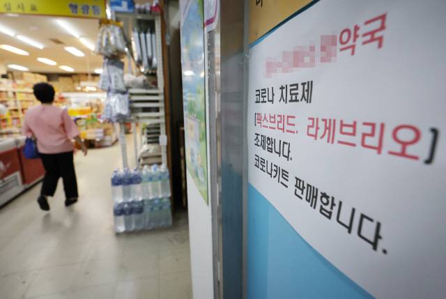 ▲ 최근 코로나19 입원 환자가 6배 가까이 급증하는 등 전국에서 유행하고 있는 가운데 지난 11일 서울 은평구의 한 약국에 코로나19 치료제 조제 관련 안내문이 붙어 있다. 연합뉴스