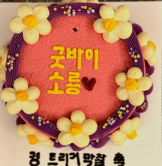 사진=김혜수 소셜미디어