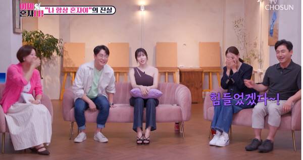 사진=방송 영상 캡처