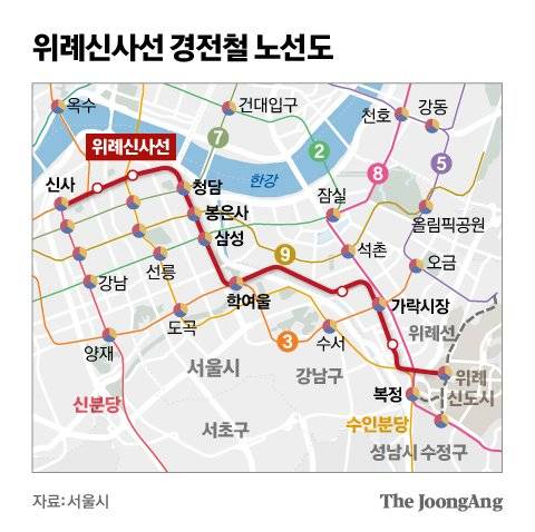 위례신사선 경전철 예상 노선도. 그래픽=신재민 기자