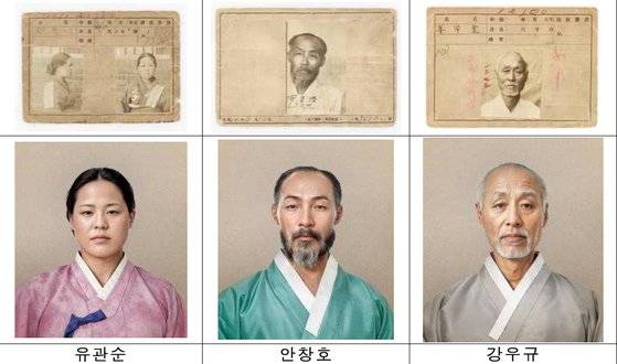 국가보훈부가 빙그레와 8월 한 달 동안 옥중에서 순국한 독립유공자 87명에게 인공지능(AI) 기술을 활용해 한복을 입은 모습으로 변신시켜 새로운 영웅의 모습으로 기억될 수 있도록 하는 '처음 입는 광복' 캠페인을 진행한다고 지난 2일 밝혔다. 사진은 원본 사진(위쪽)과 인공지능(AI) 기술을 활용한 이미지(아래). 사진 국가보훈부