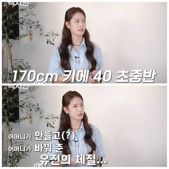 백지연은 정유진과의 첫 만남을 회상했다.사진= 유튜브 채널 ‘지금백지연’