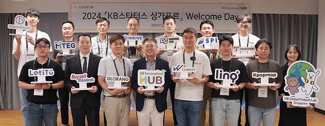 조영서 KB금융 디지털부문 부사장(앞줄 왼쪽 셋째)이 2024년 'KB스타터스 싱가포르'로 선정된 스타트업의 임직원들과 기념촬영을 하고 있다. KB금융