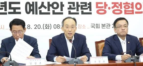 추경호(가운데) 국민의힘 원내대표가 20일 국회에서 열린 2025년 예산안 관련 당·정협의회에 참석해 발언하고 있다. 전민규 기자